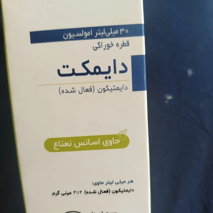 شربت نوزاد آکبند
