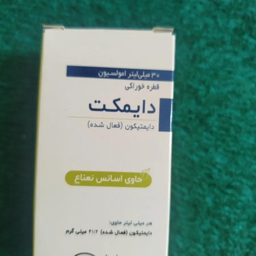 شربت نوزاد آکبند