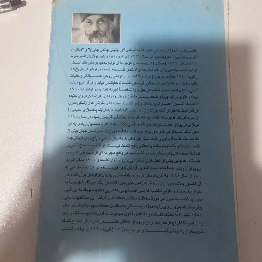 خلاقیت