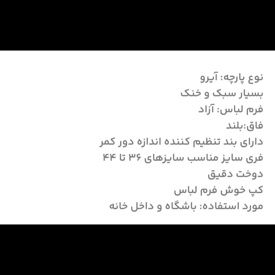 شلوارک ورزشی