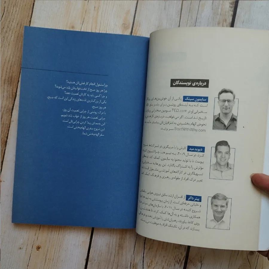 کتاب خودشناسی