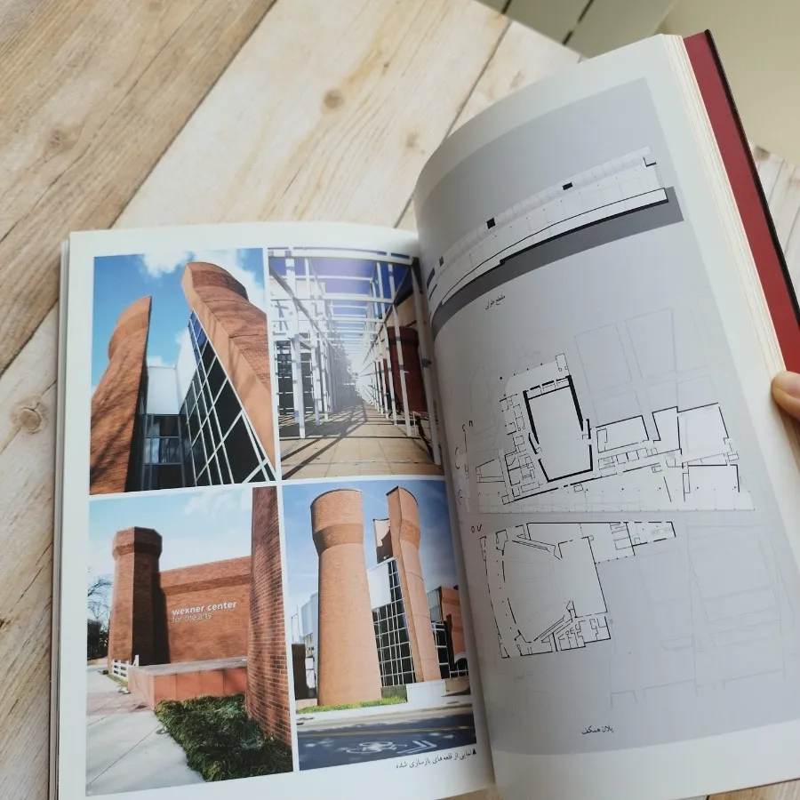 کتاب مجتمع فرهنگی
