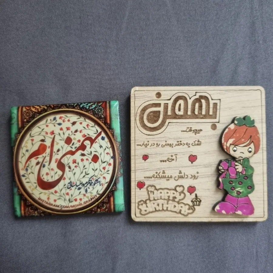 دکوری