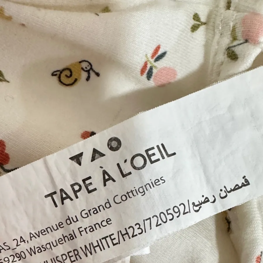 بادی نوزادی