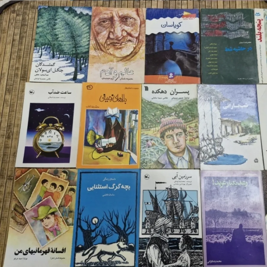 کتاب رمان کودکان و نوجوان