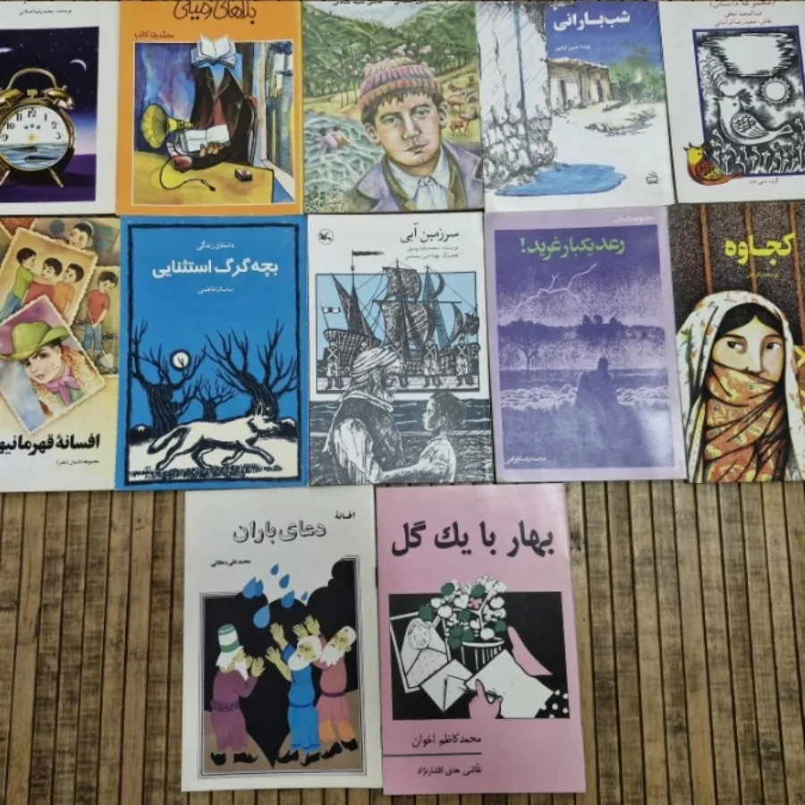 کتاب رمان کودکان و نوجوان