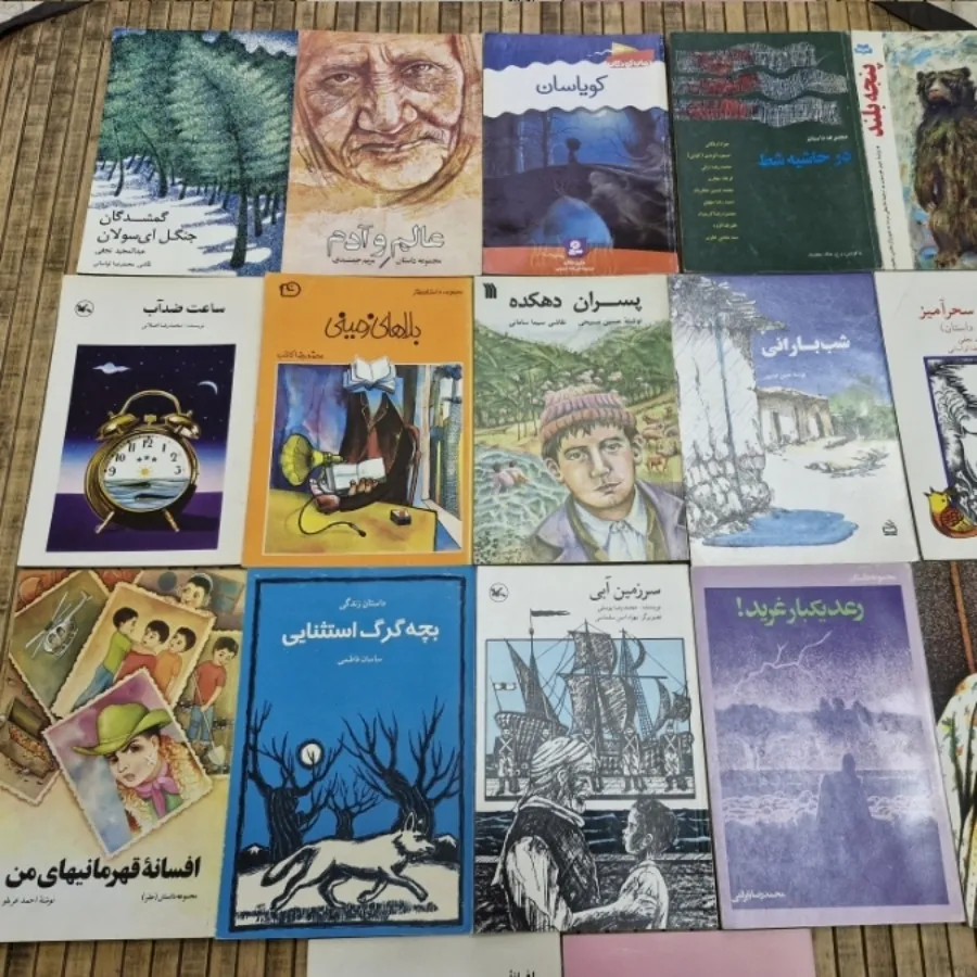 کتاب رمان کودکان و نوجوان