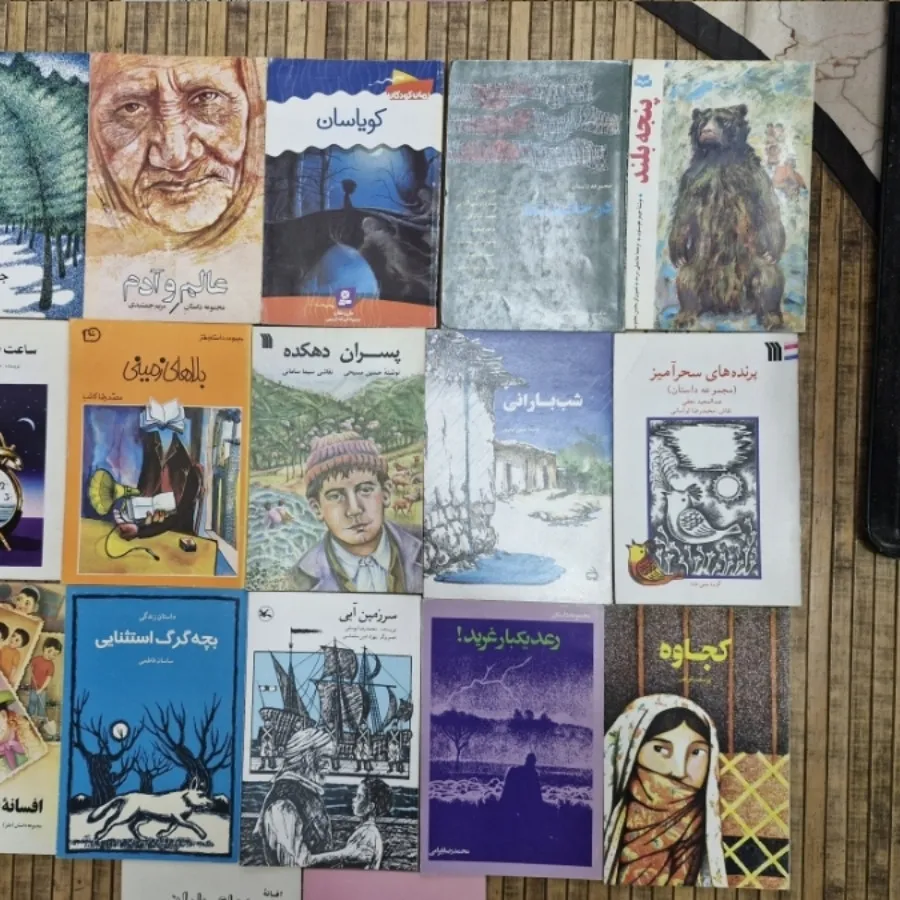 کتاب رمان کودکان و نوجوان
