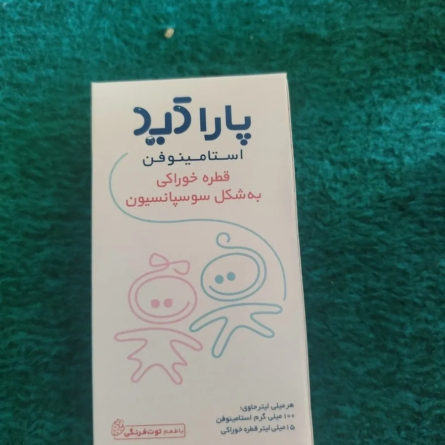 داروکودک
