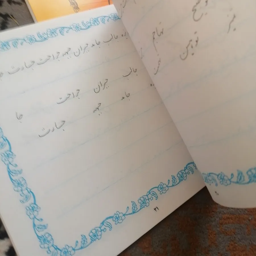 آموزش خوشنویسی نستعلیق