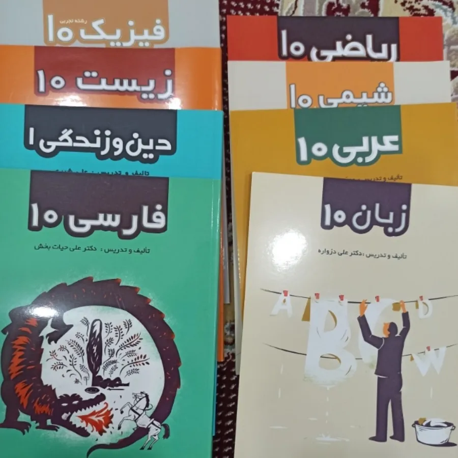 بسته آموزشی پرش پایه دهم