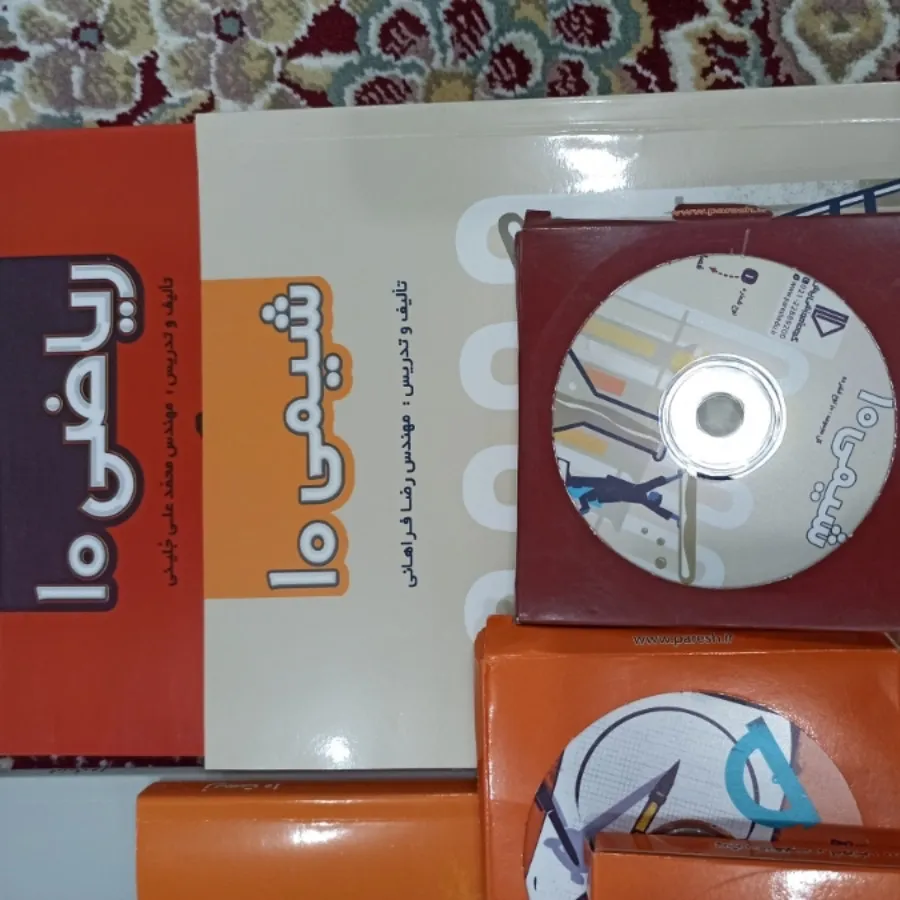 بسته آموزشی پرش پایه دهم