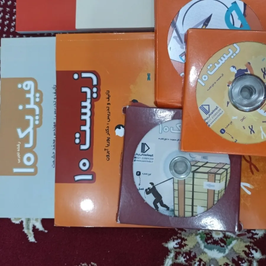 بسته آموزشی پرش پایه دهم