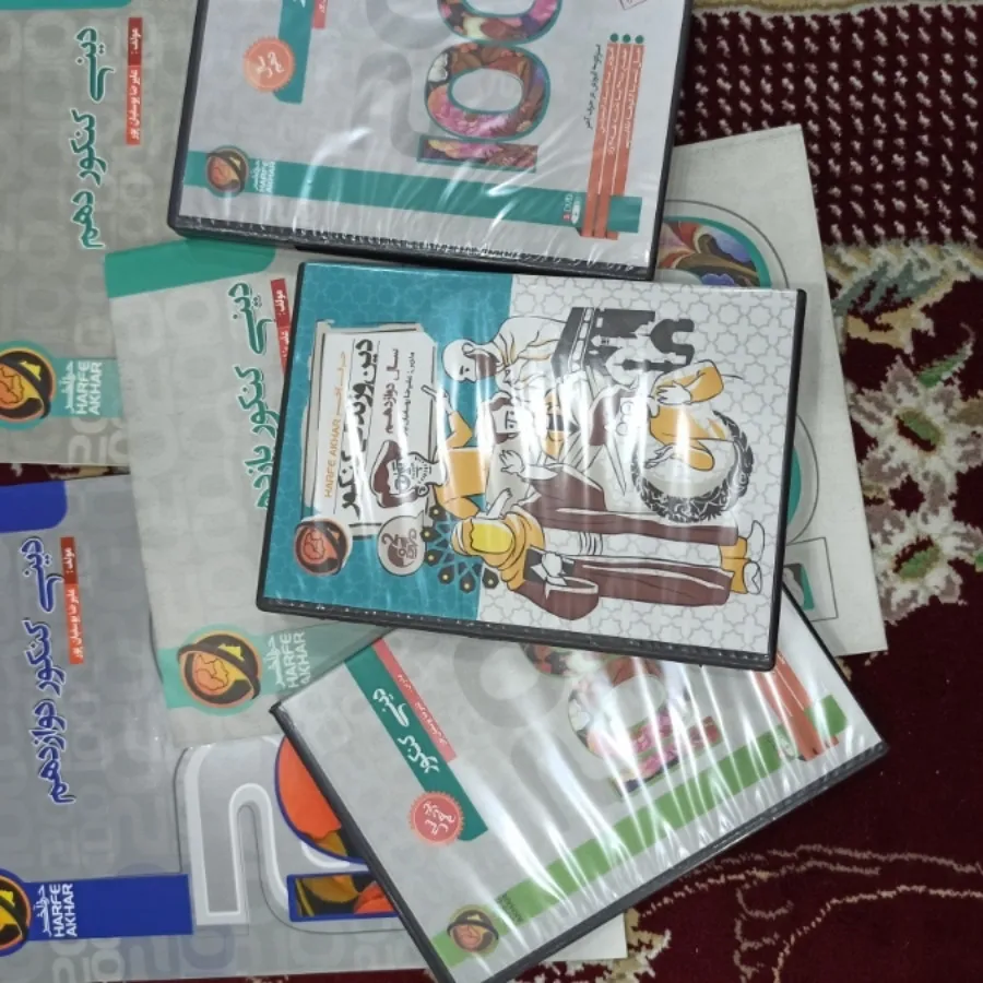 بسته آموزشی کنکور حرف آخر
