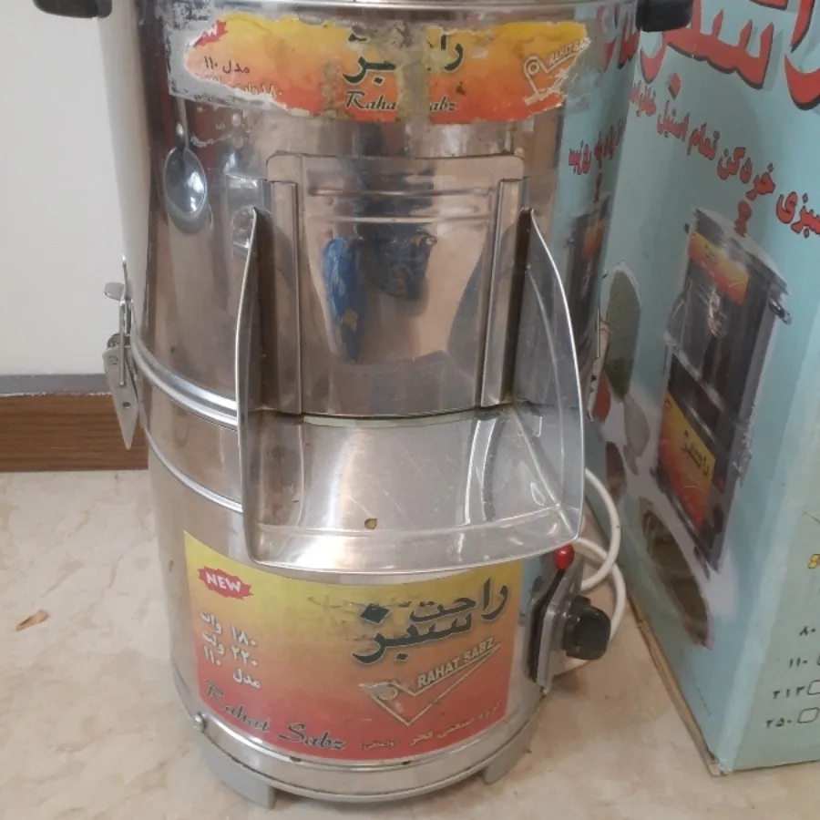 سبزی خردکن راحت سبز
