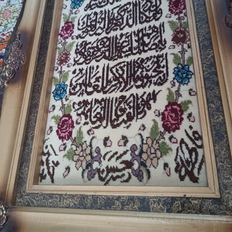 تابلو فرش دستی