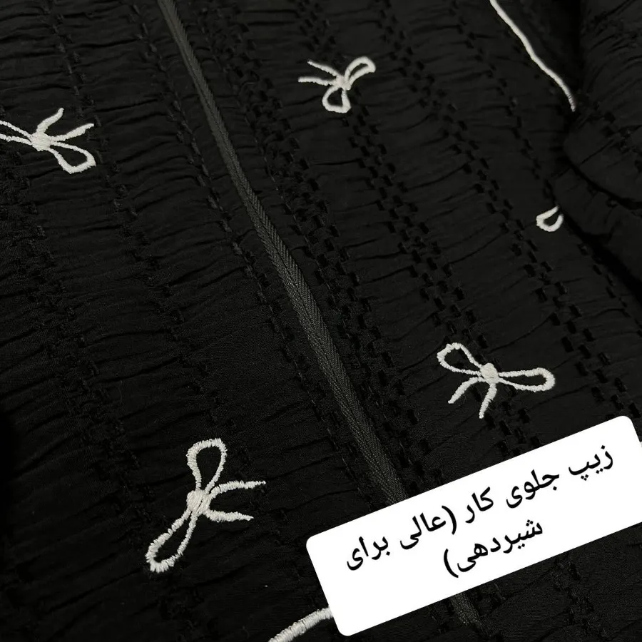 پیراهن مناسب شیردهی