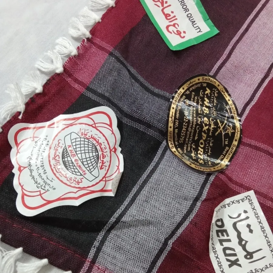 روسری