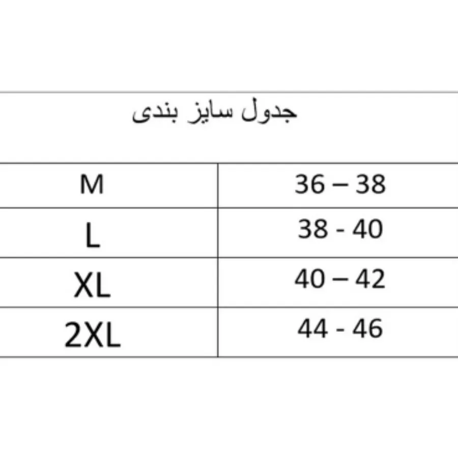 شورت گنی پروتزی