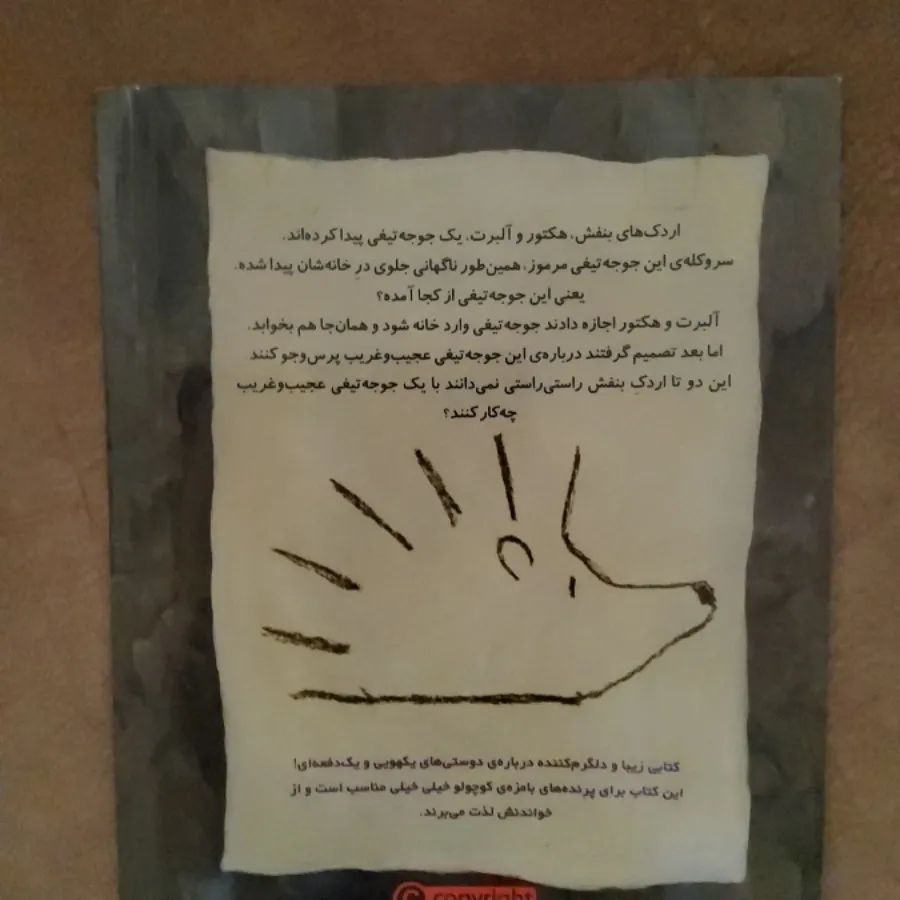 کتاب