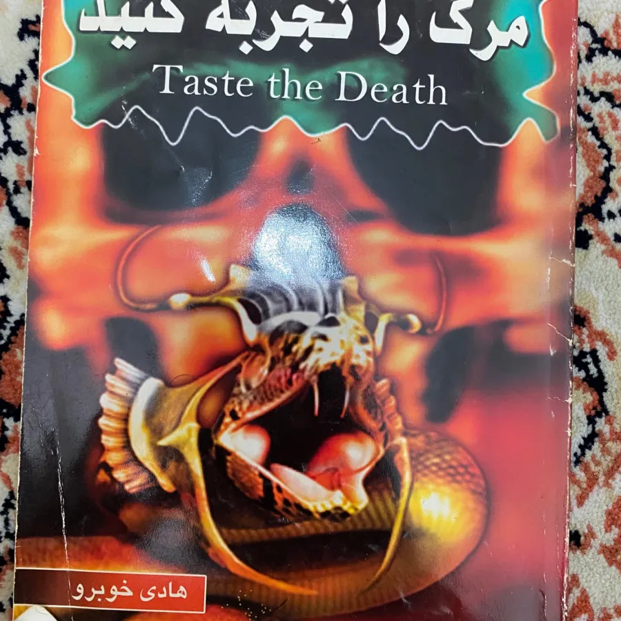 3 عدد کتاب