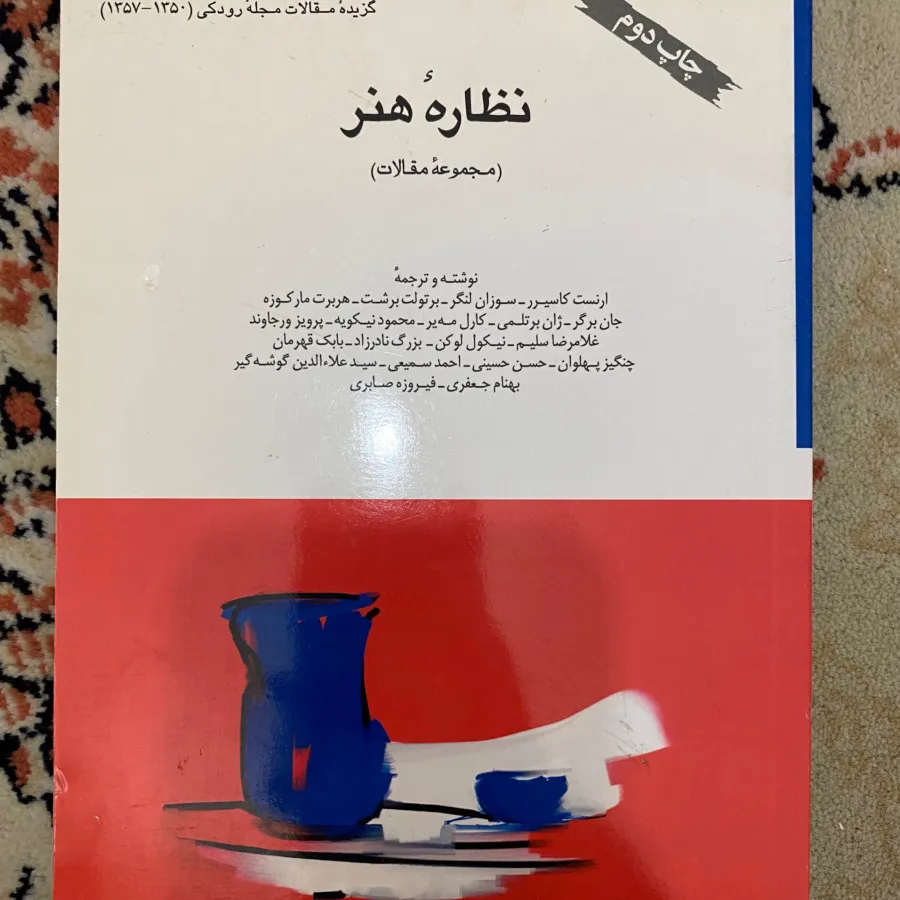 4عدد کتاب