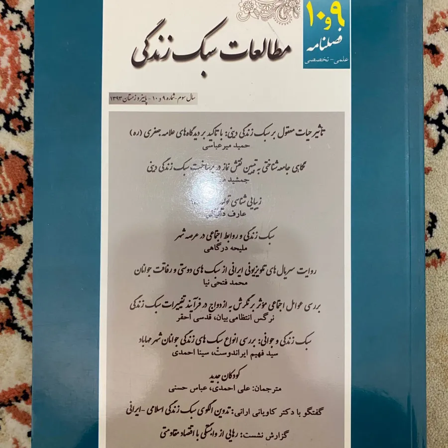 4عدد کتاب