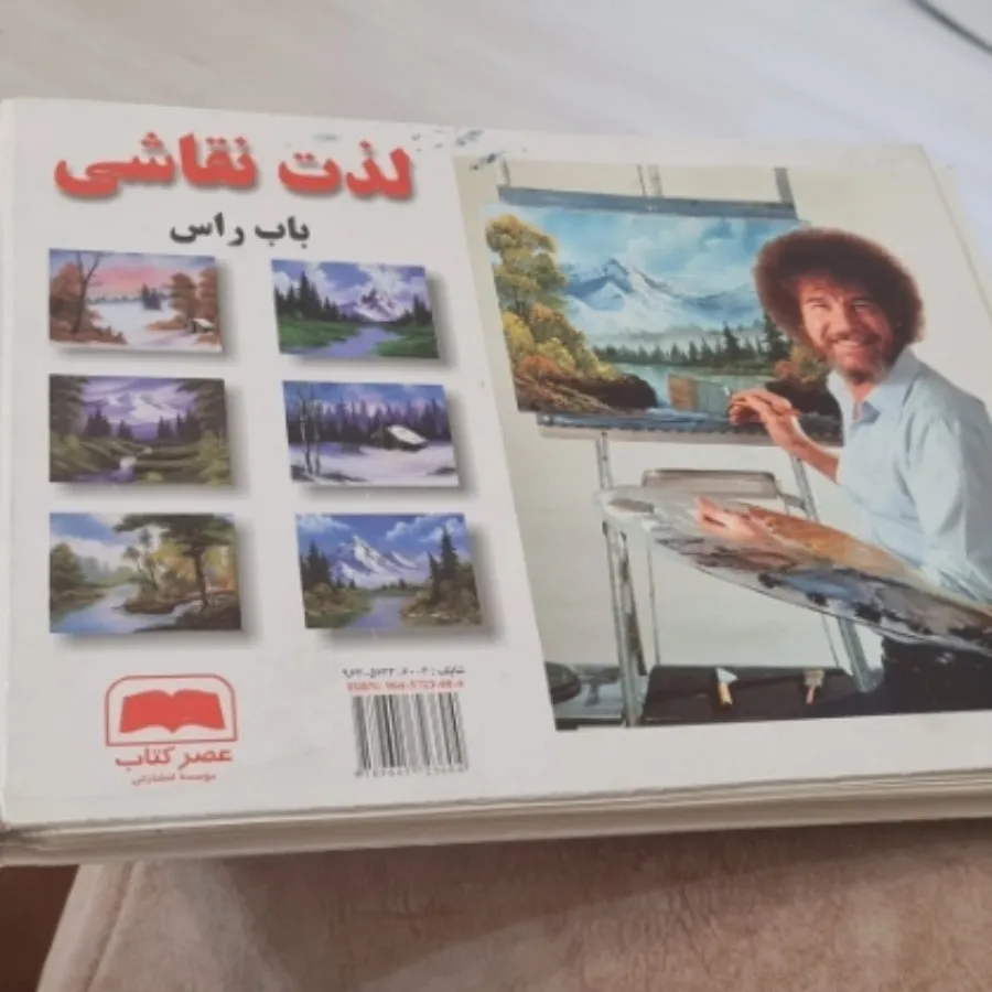 کتاب های نقاشی، مدل نقاشی