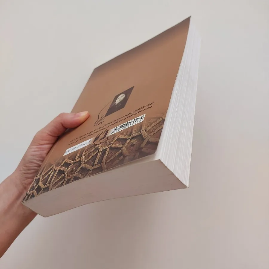 کتاب دیوان پروین اعتصامی