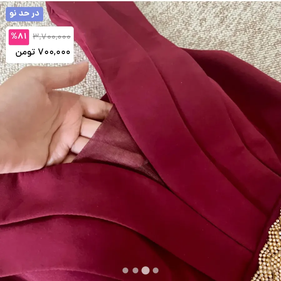 پیراهن مجلسی