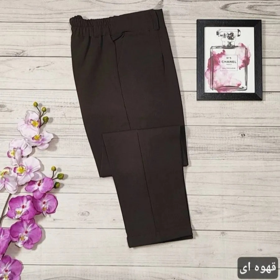 شلوار مام استایل