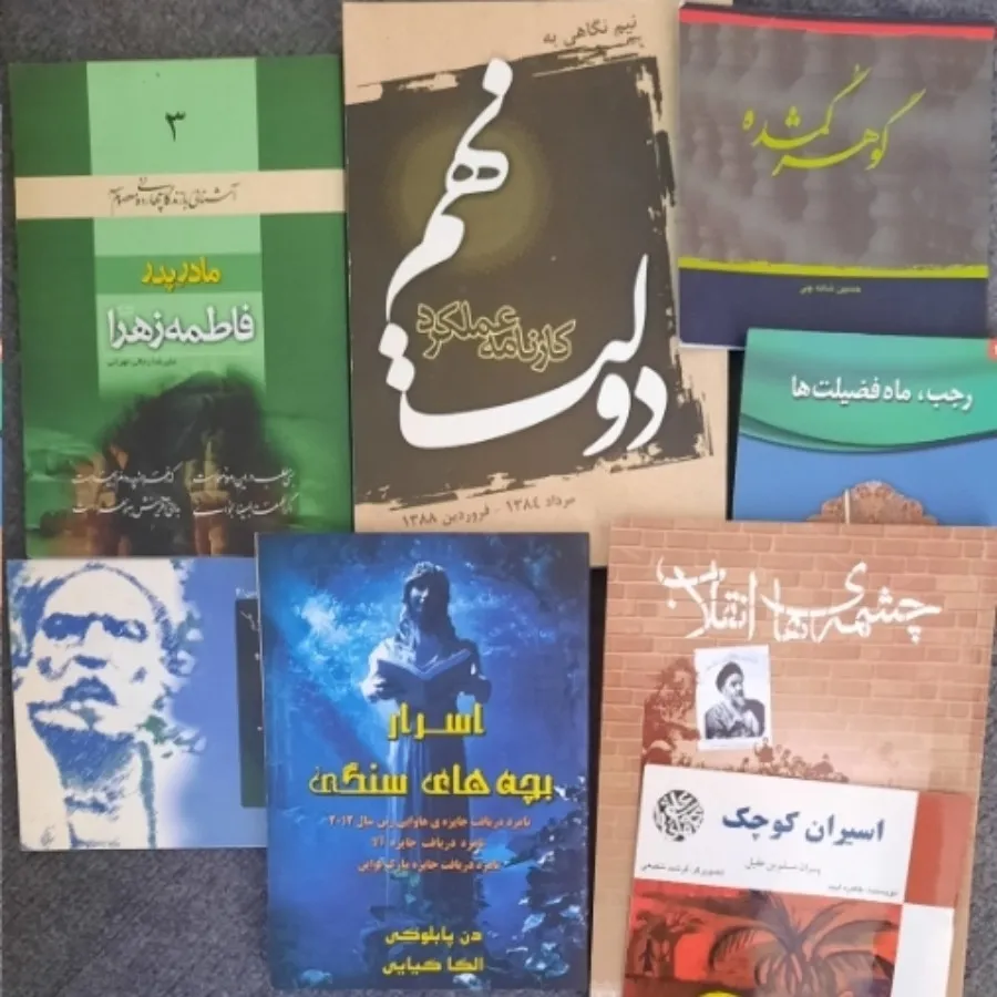 کتاب