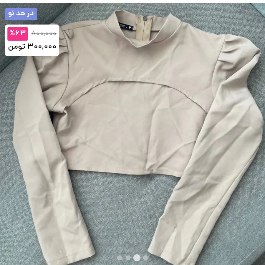 شومیز مجلسی