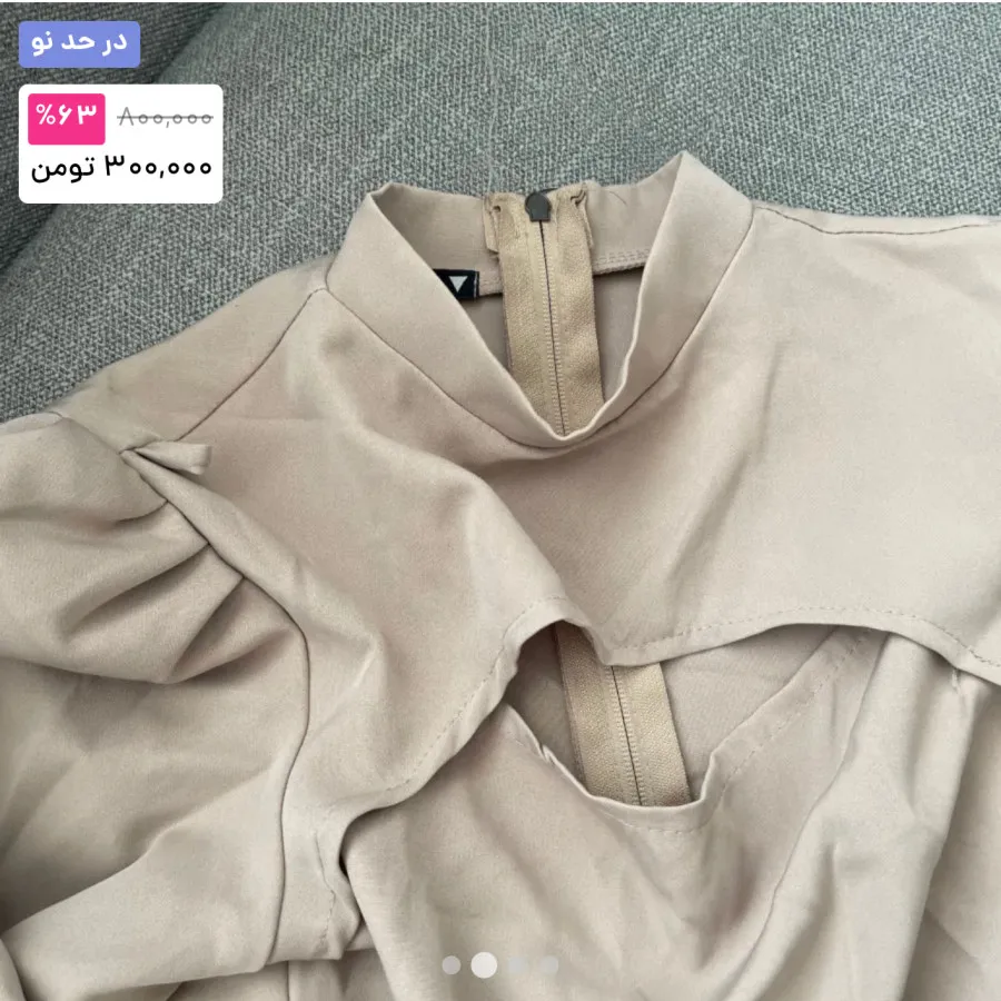 شومیز مجلسی