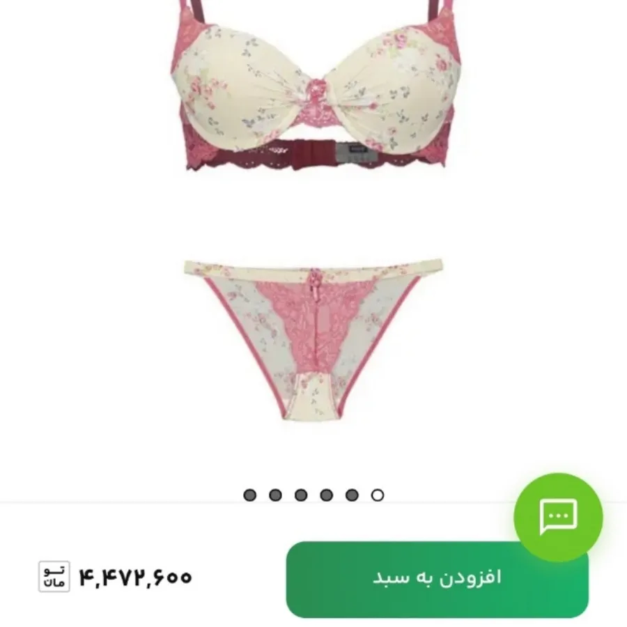 تاپ کرستی NBB