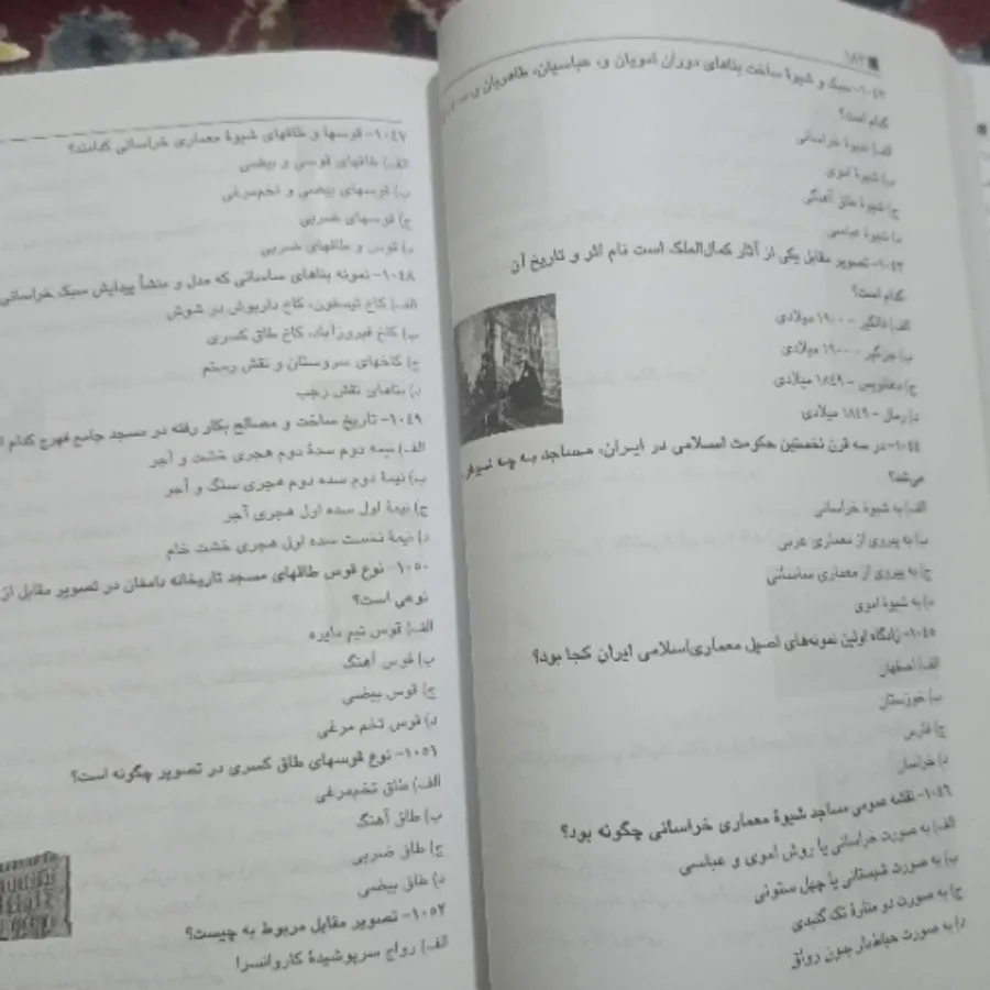 کتاب کنکور گرافیک.