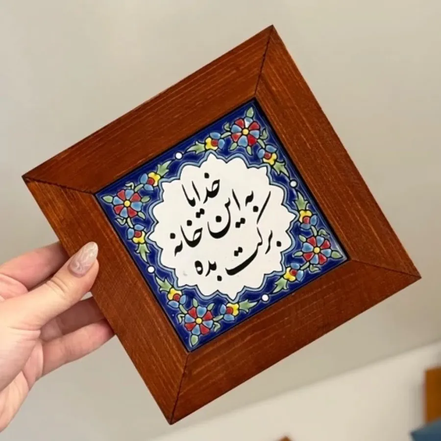 تابلو شعر