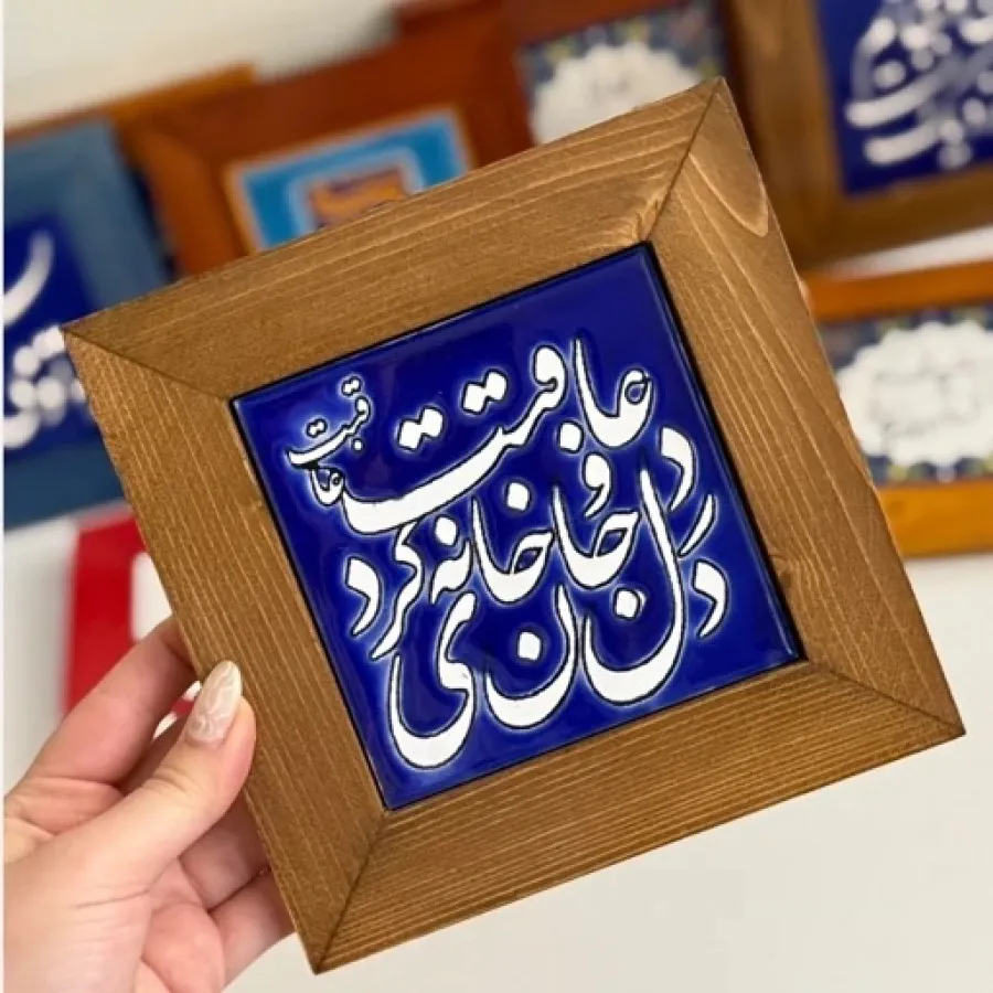 تابلو شعر