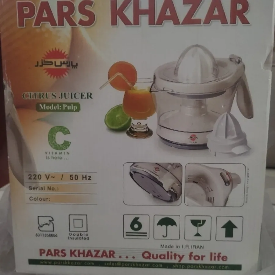 آب مرکبات گیری برقی