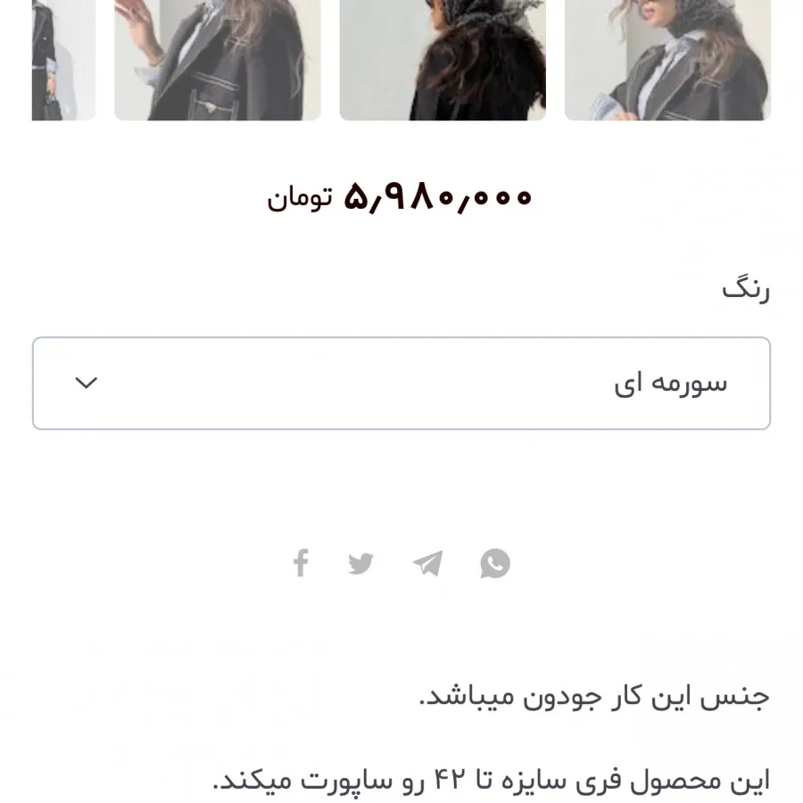 کت جودون