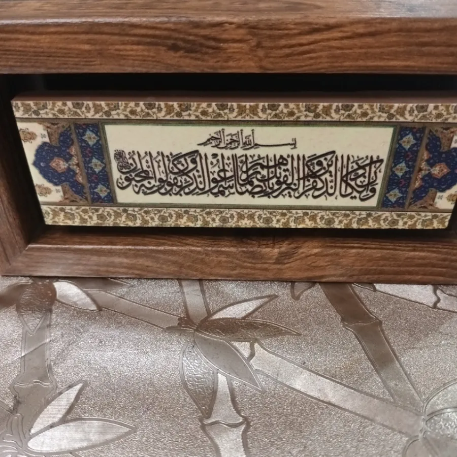 تابلو