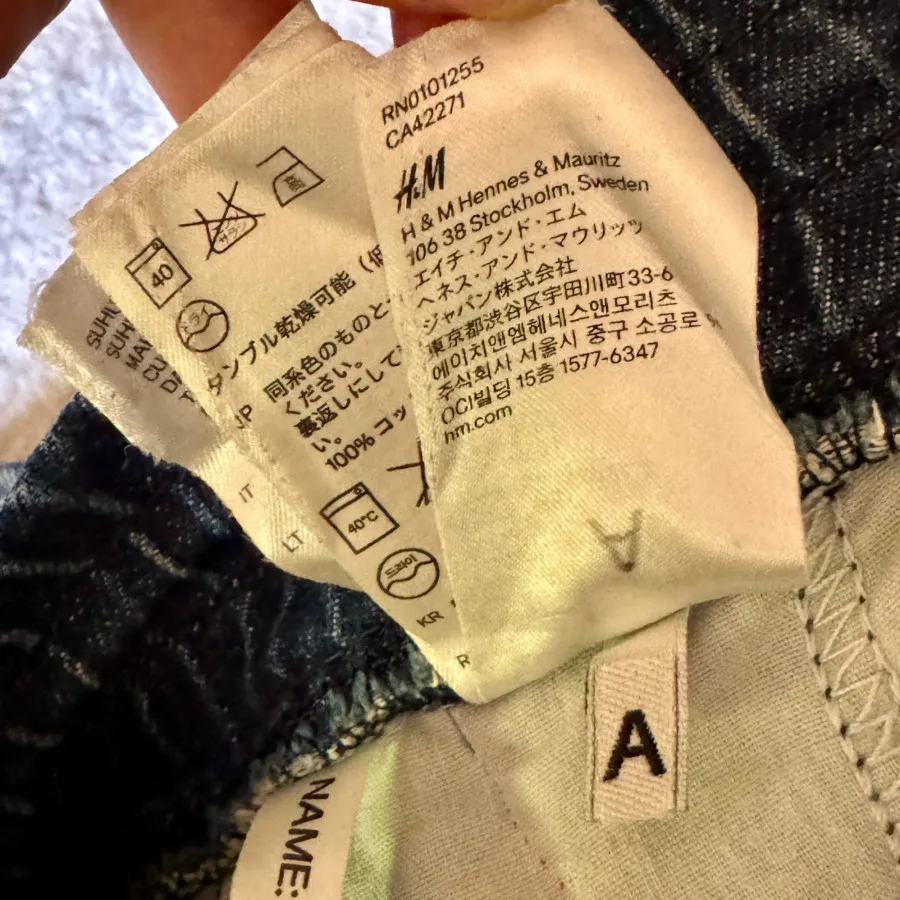 شلوار جین H&M