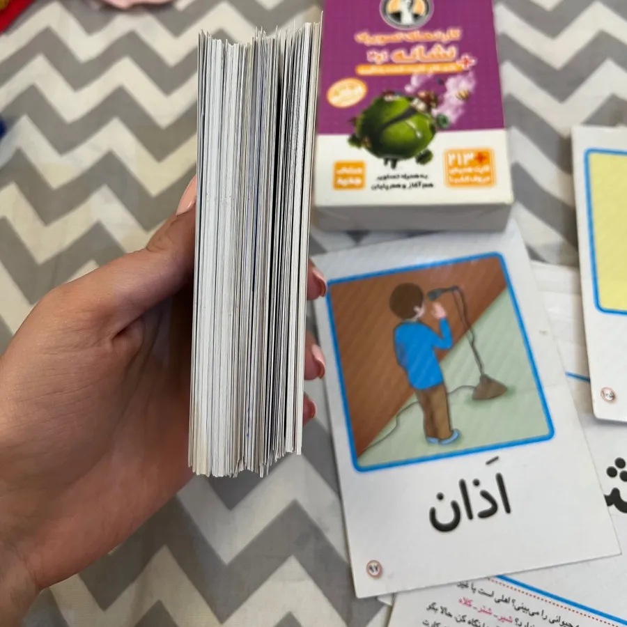 فلش کارت نشانه  الفبا