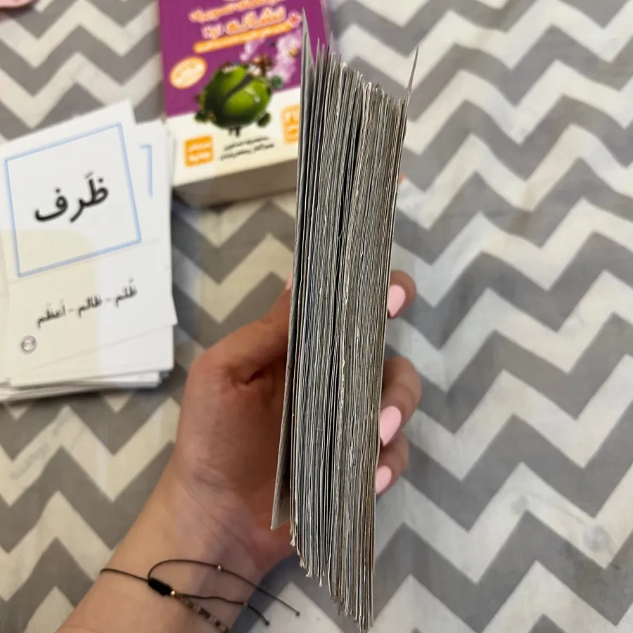 فلش کارت نشانه  الفبا