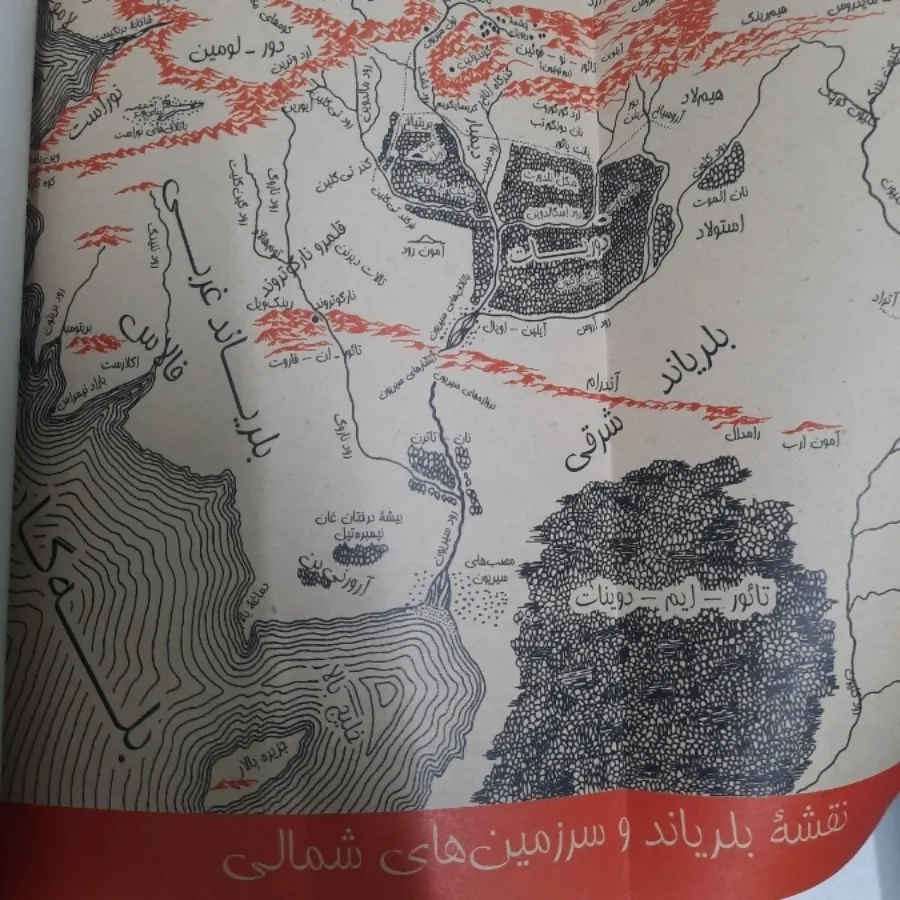 سیلماریلیون