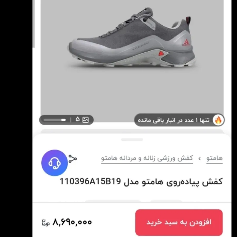 کتانی هامتو طوسی سرمه ای
