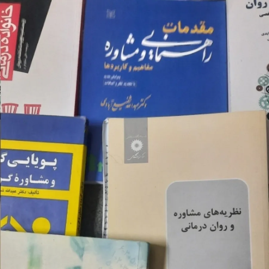 کتاب