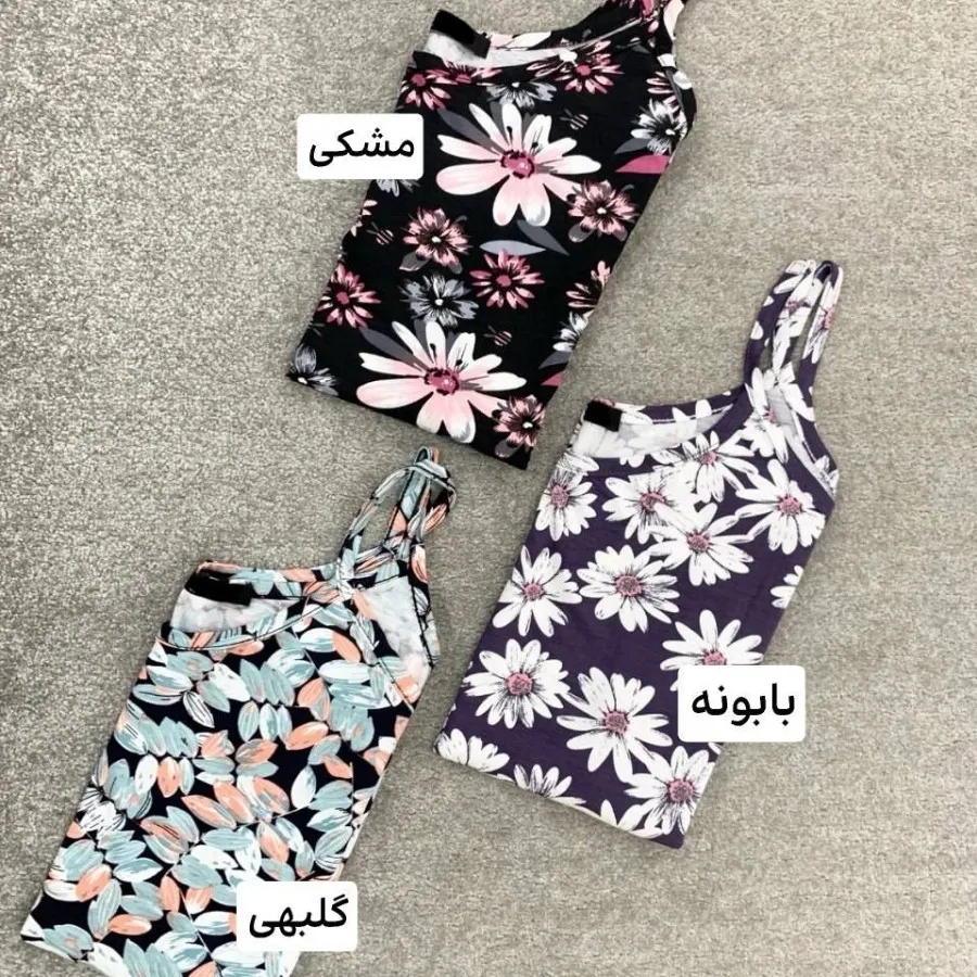 تاپ