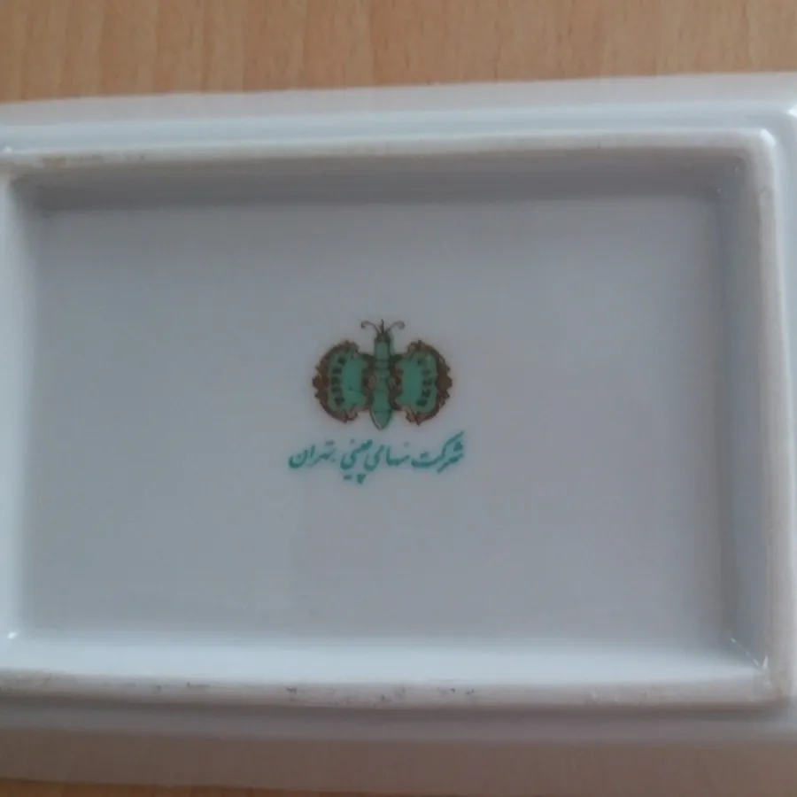 کره خوری