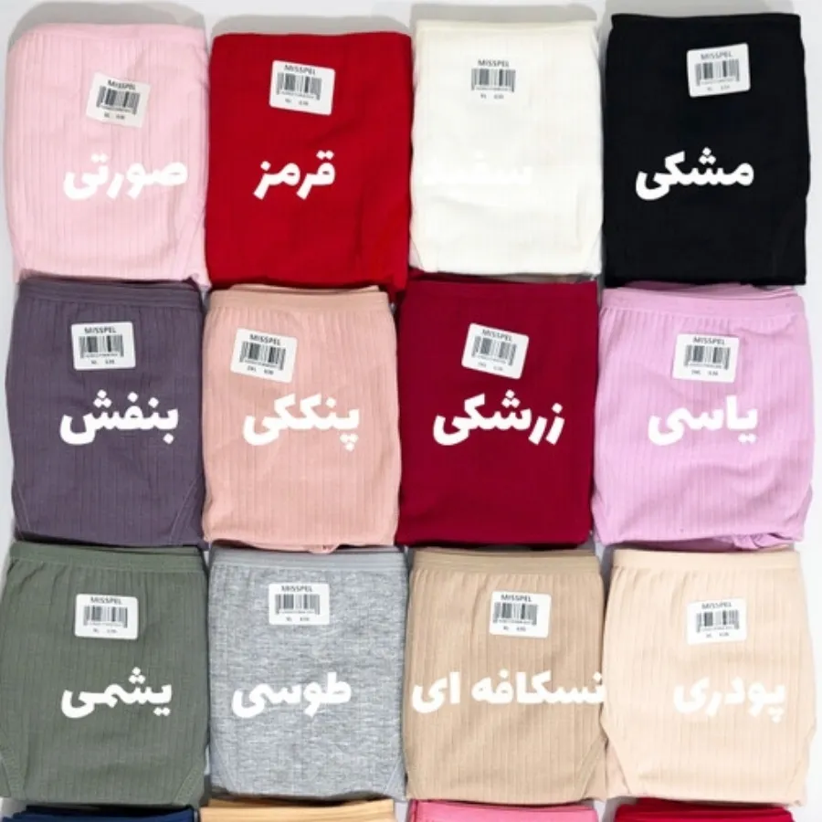 شورت زنانه